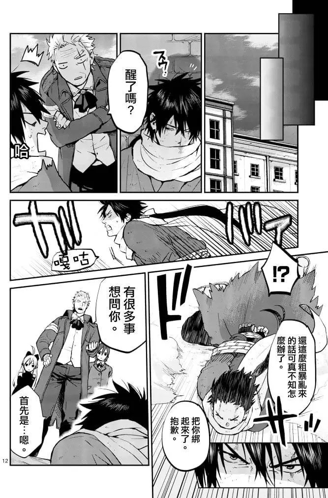 第08回
