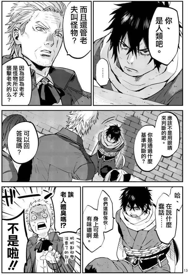 第08回
