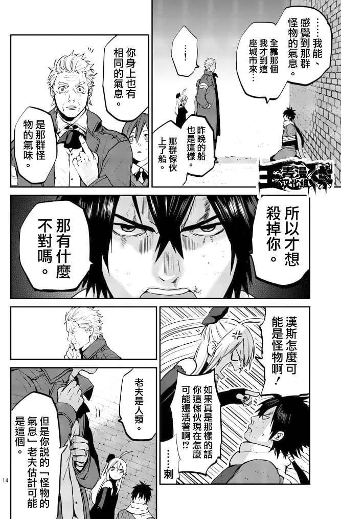 第08回