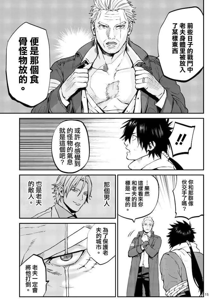 第08回