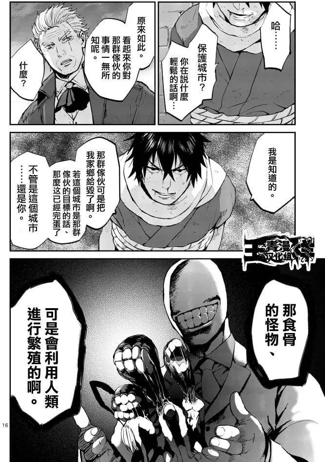第08回