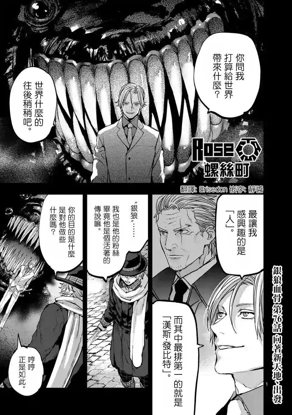 第76回