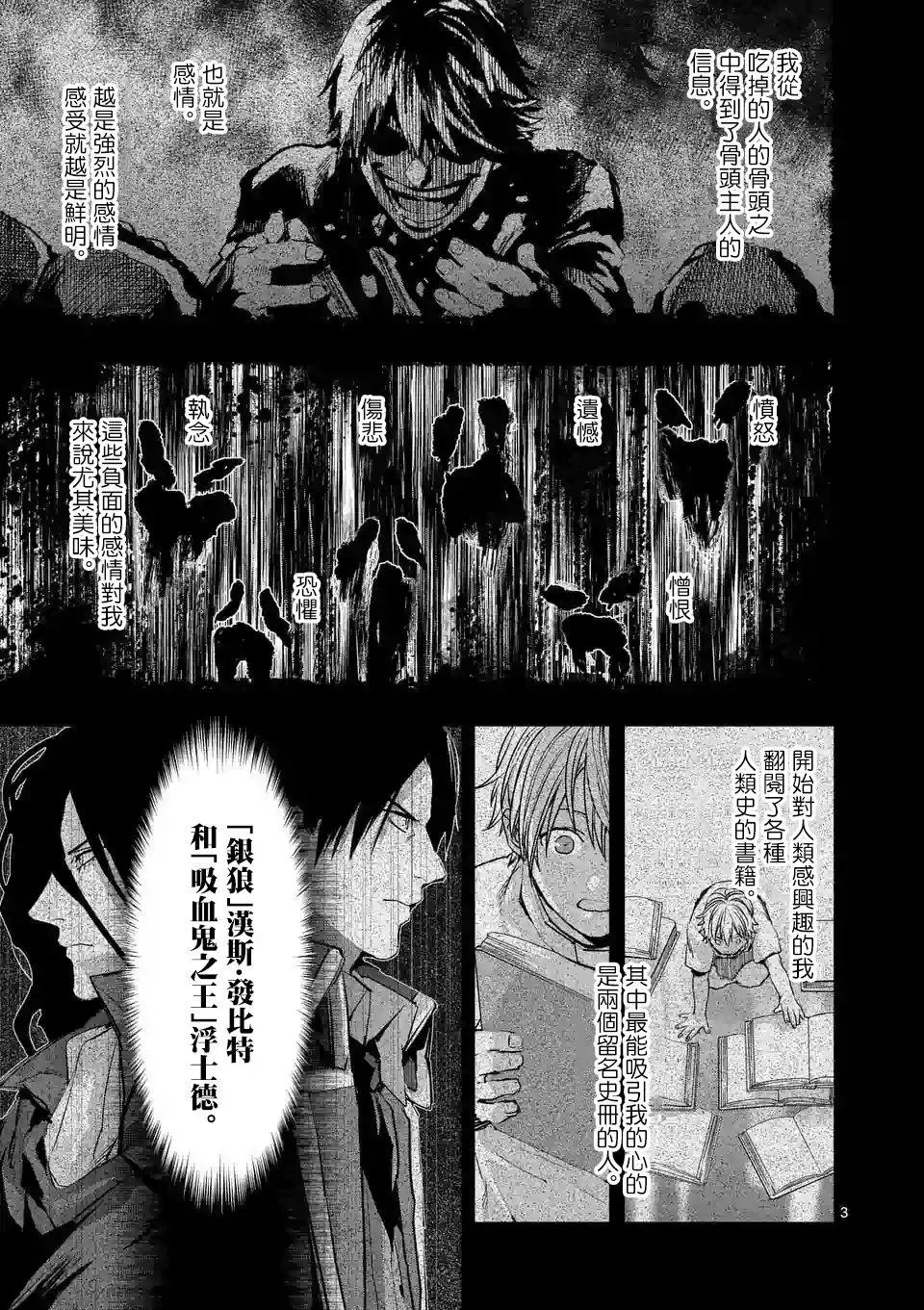 第76回
