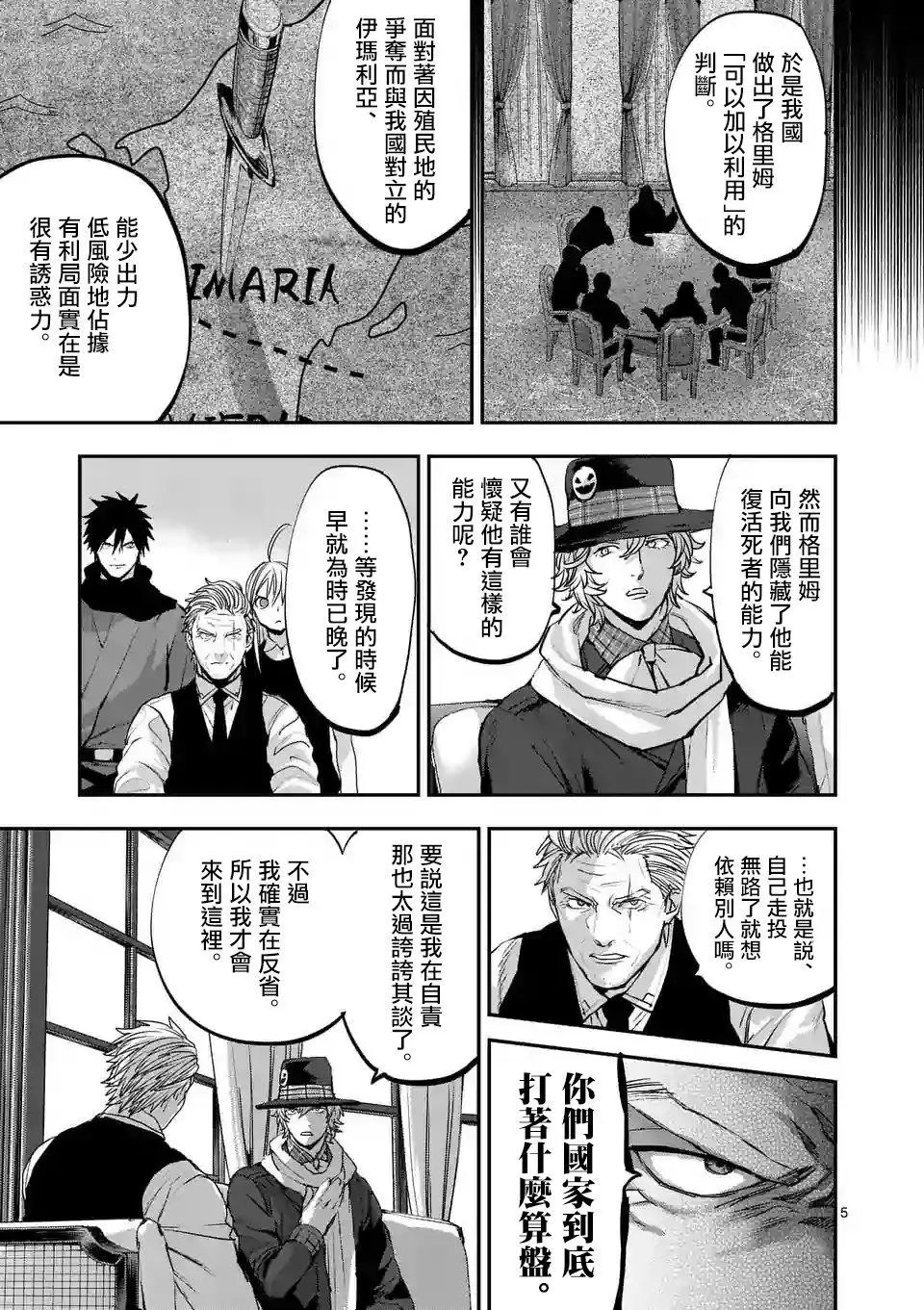 第76回
