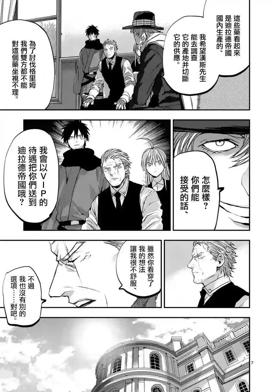 第76回