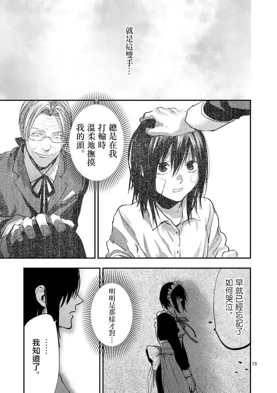第76回