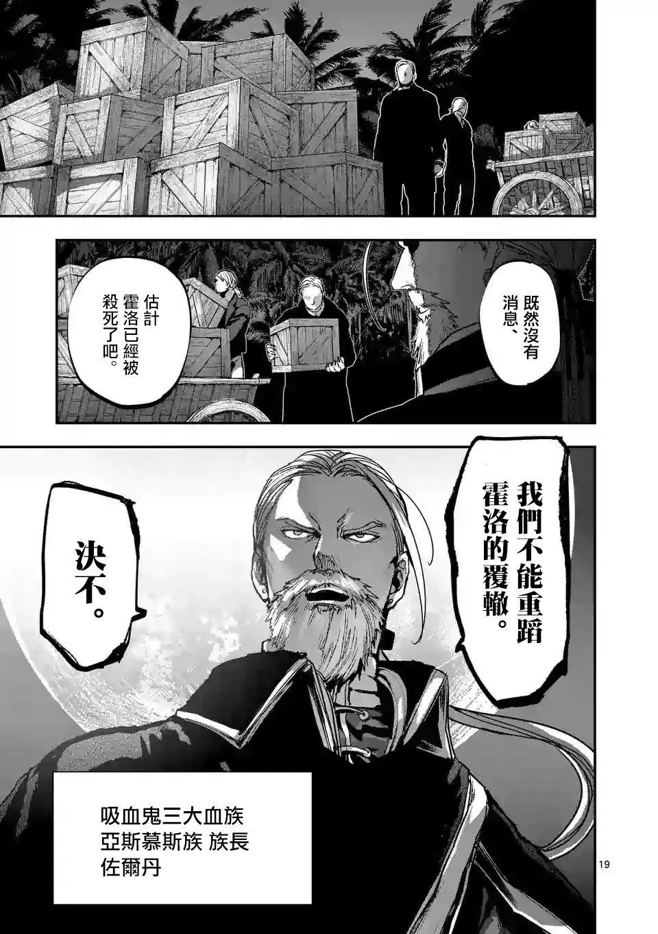 第76回