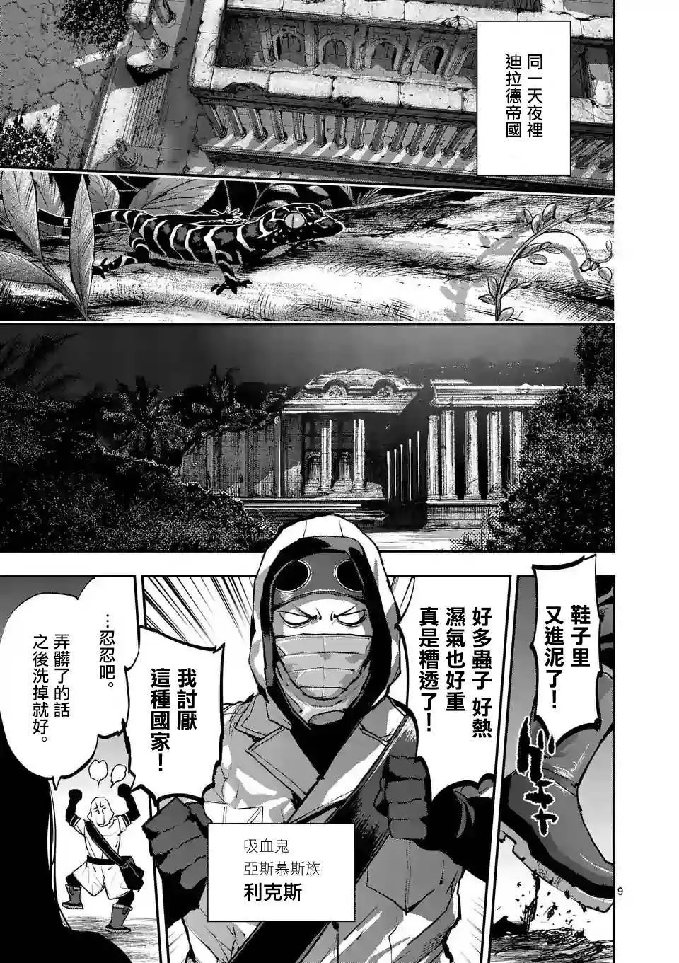 第77回