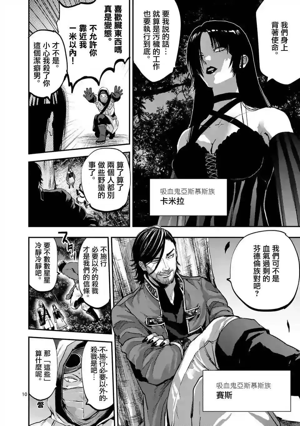 第77回