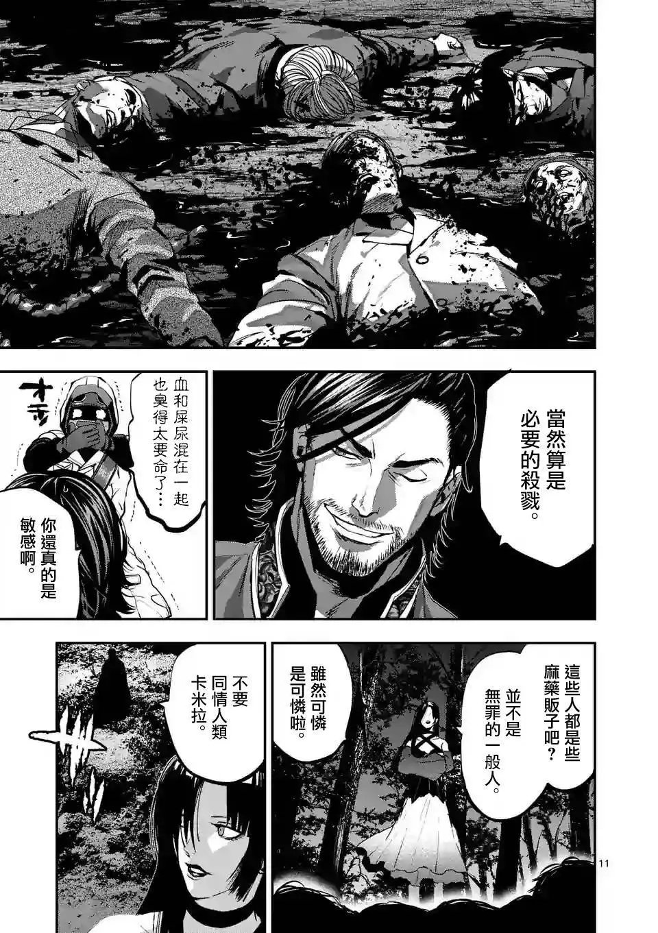 第77回