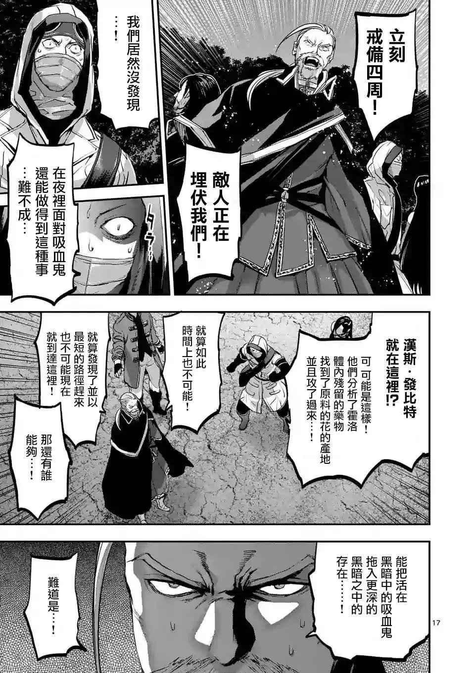 第77回
