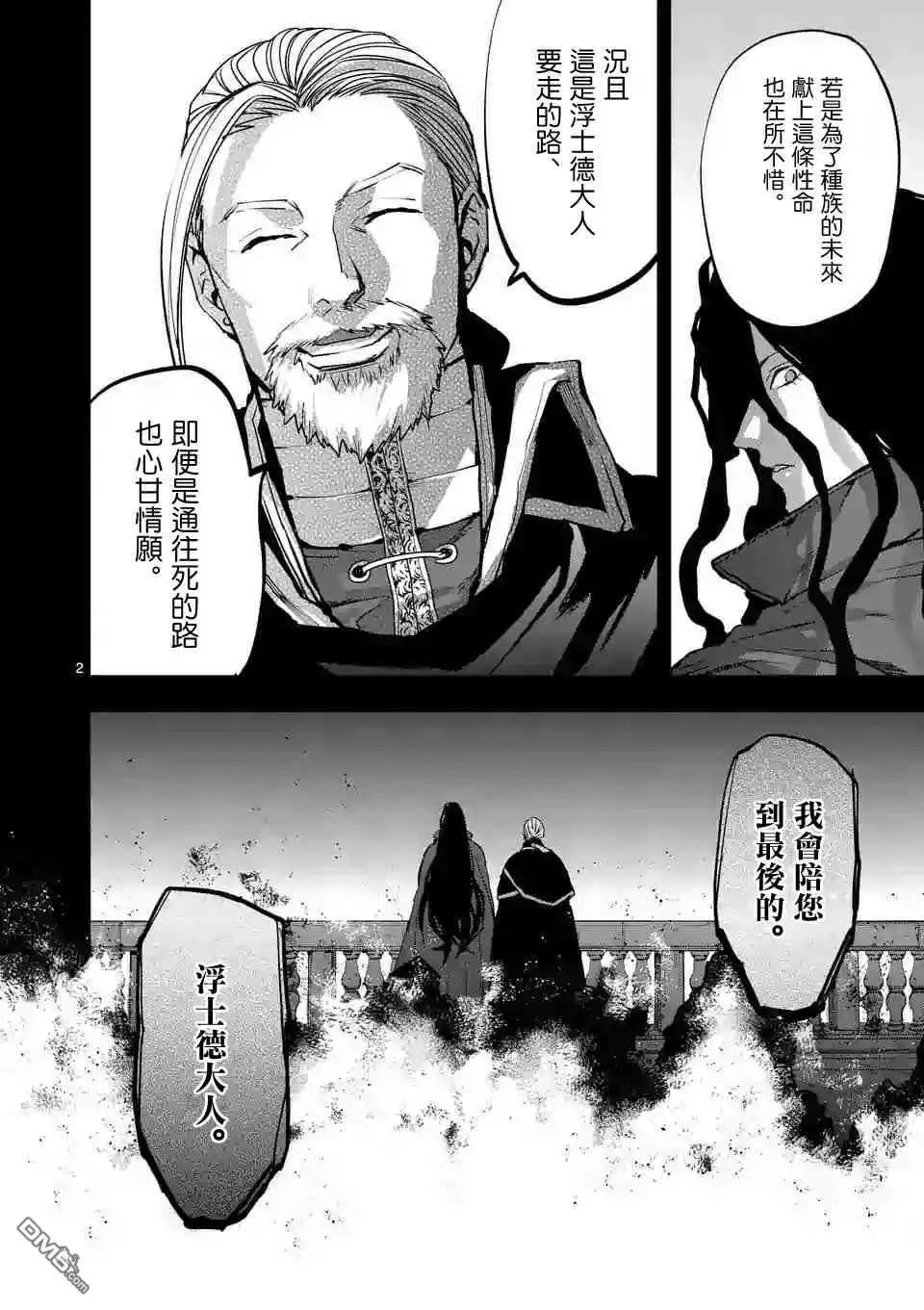 第79话