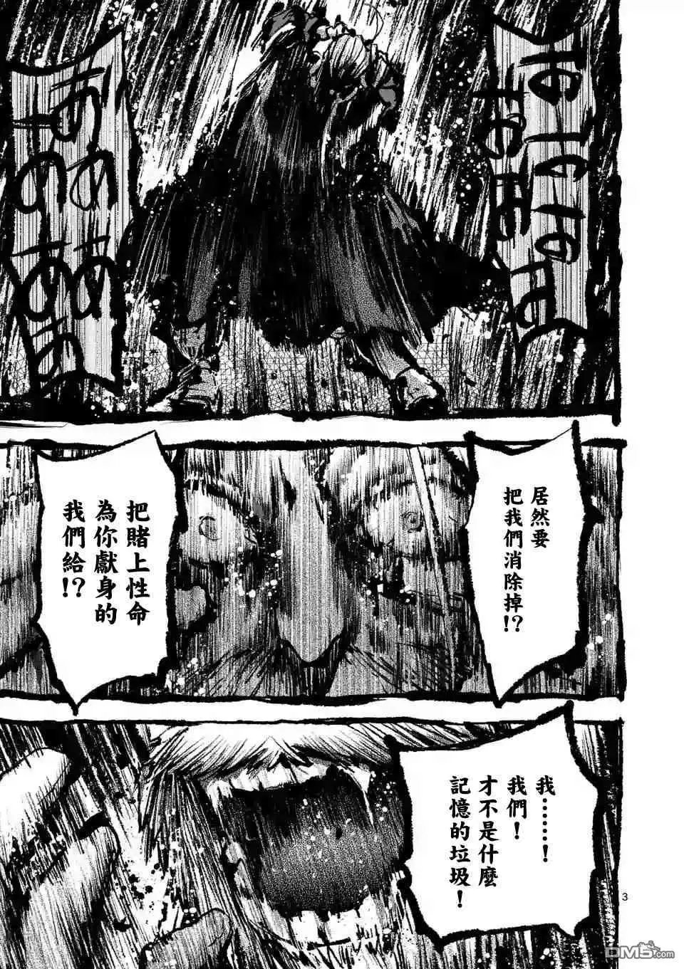 第79话