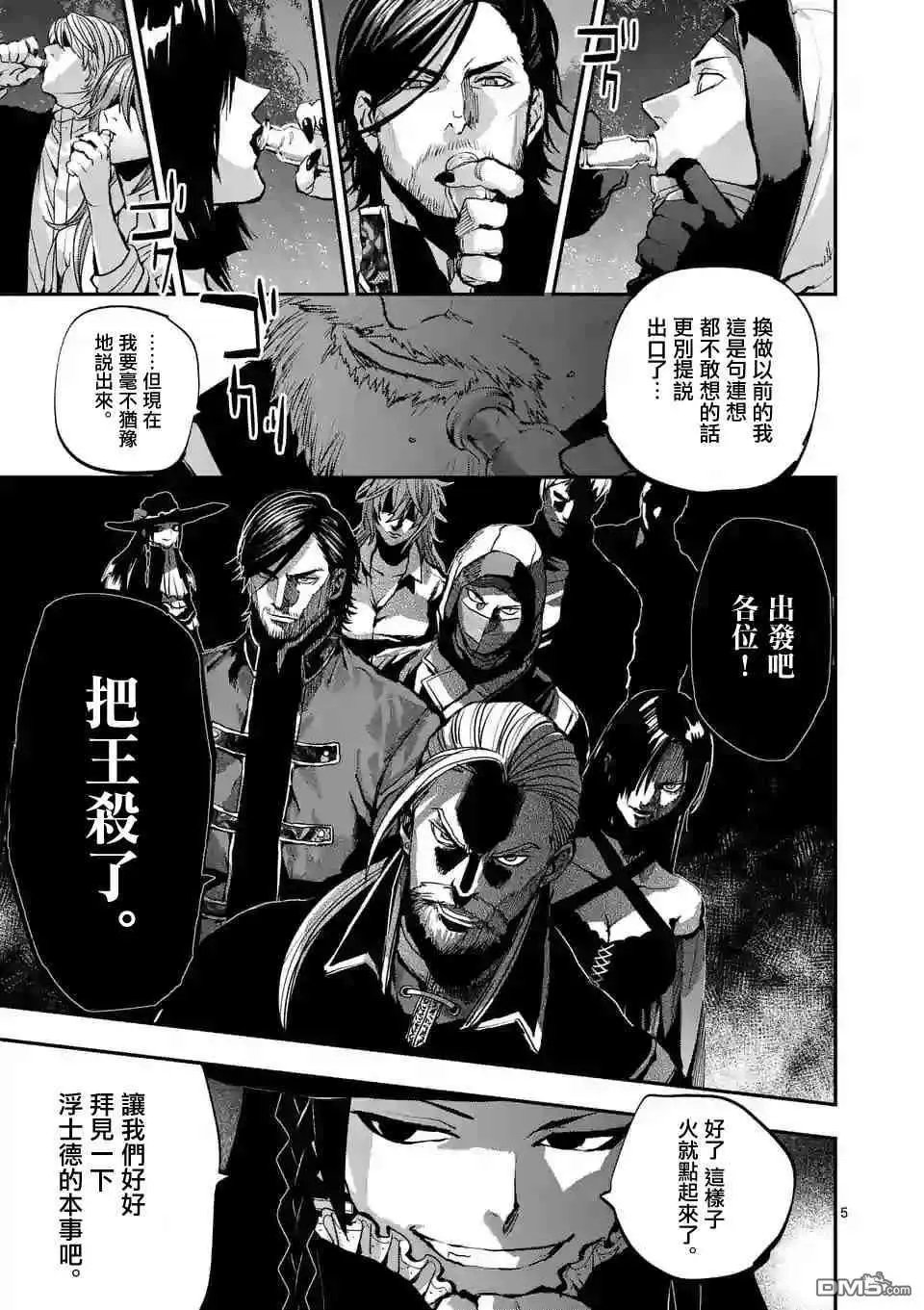 第79话
