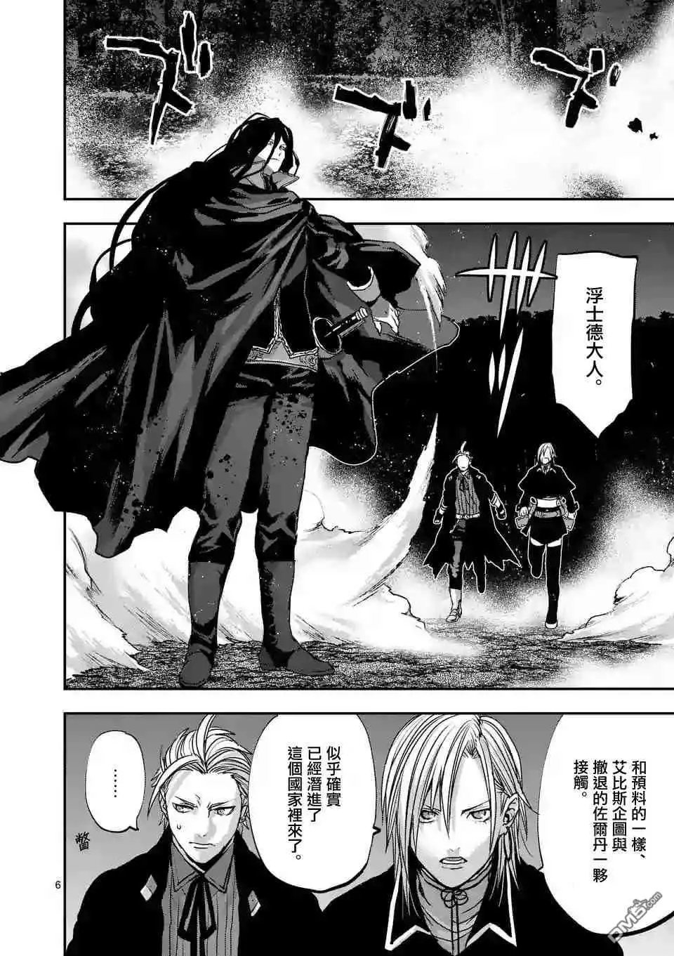 第79话