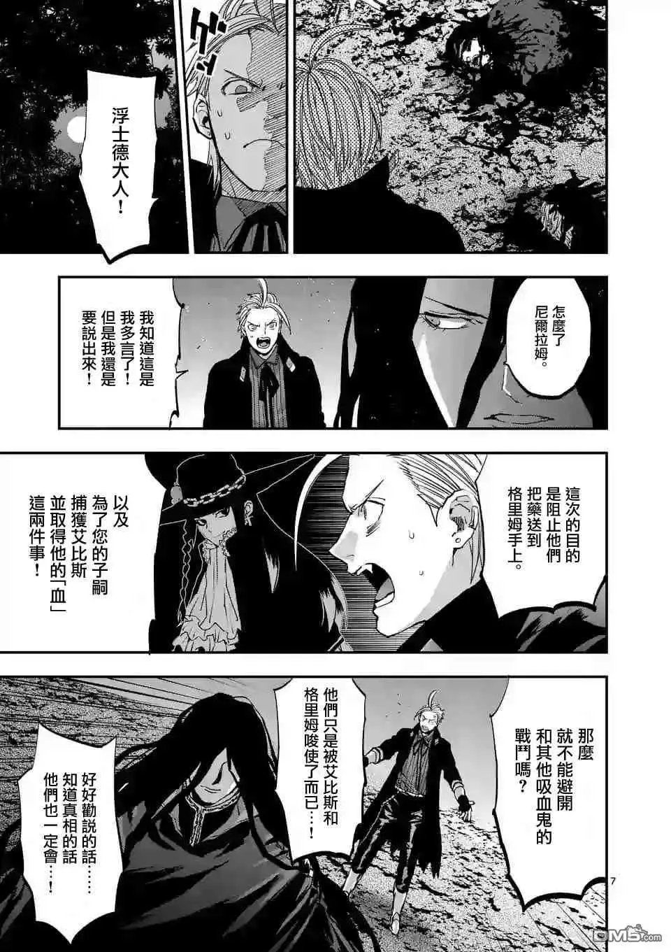 第79话