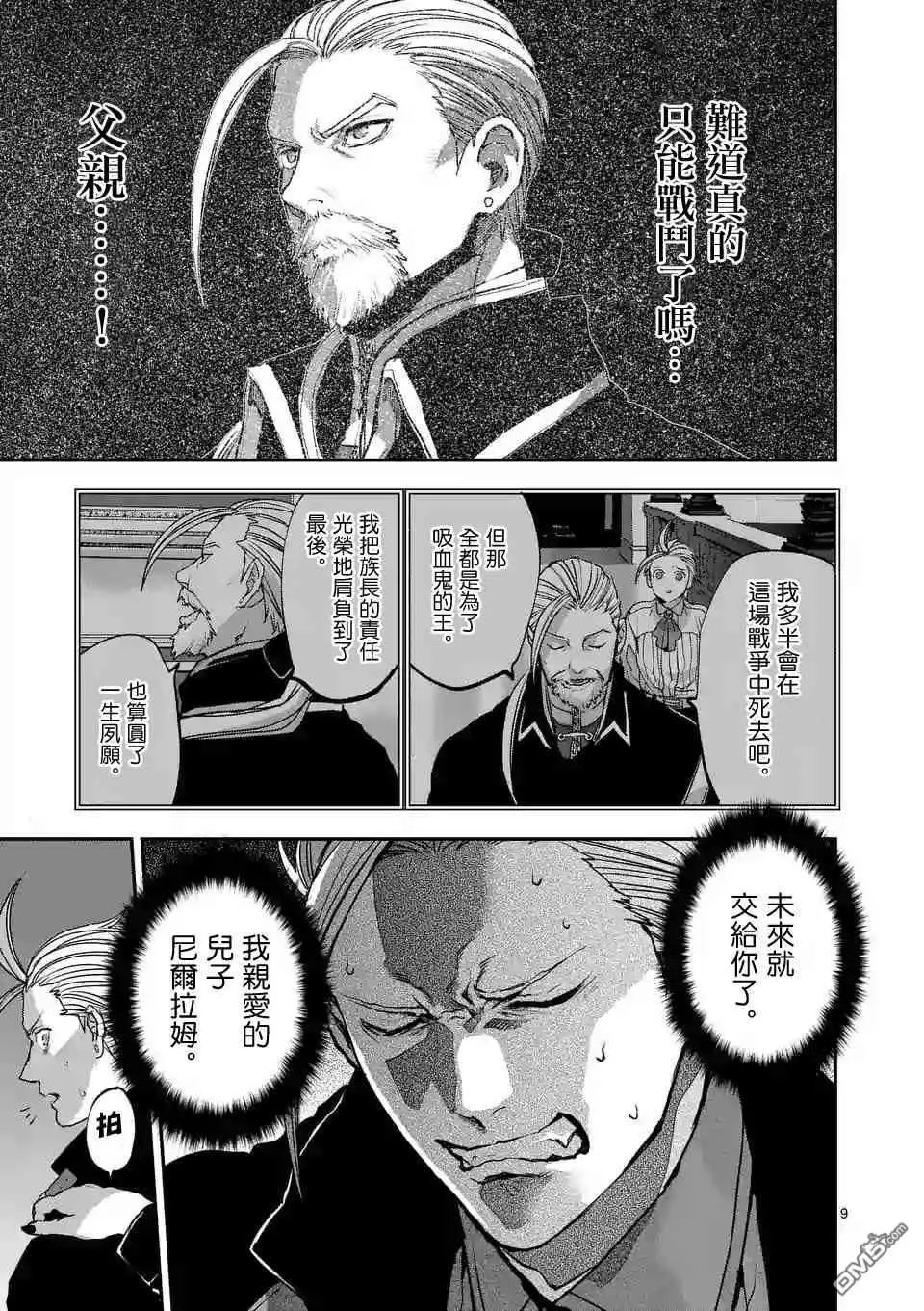 第79话