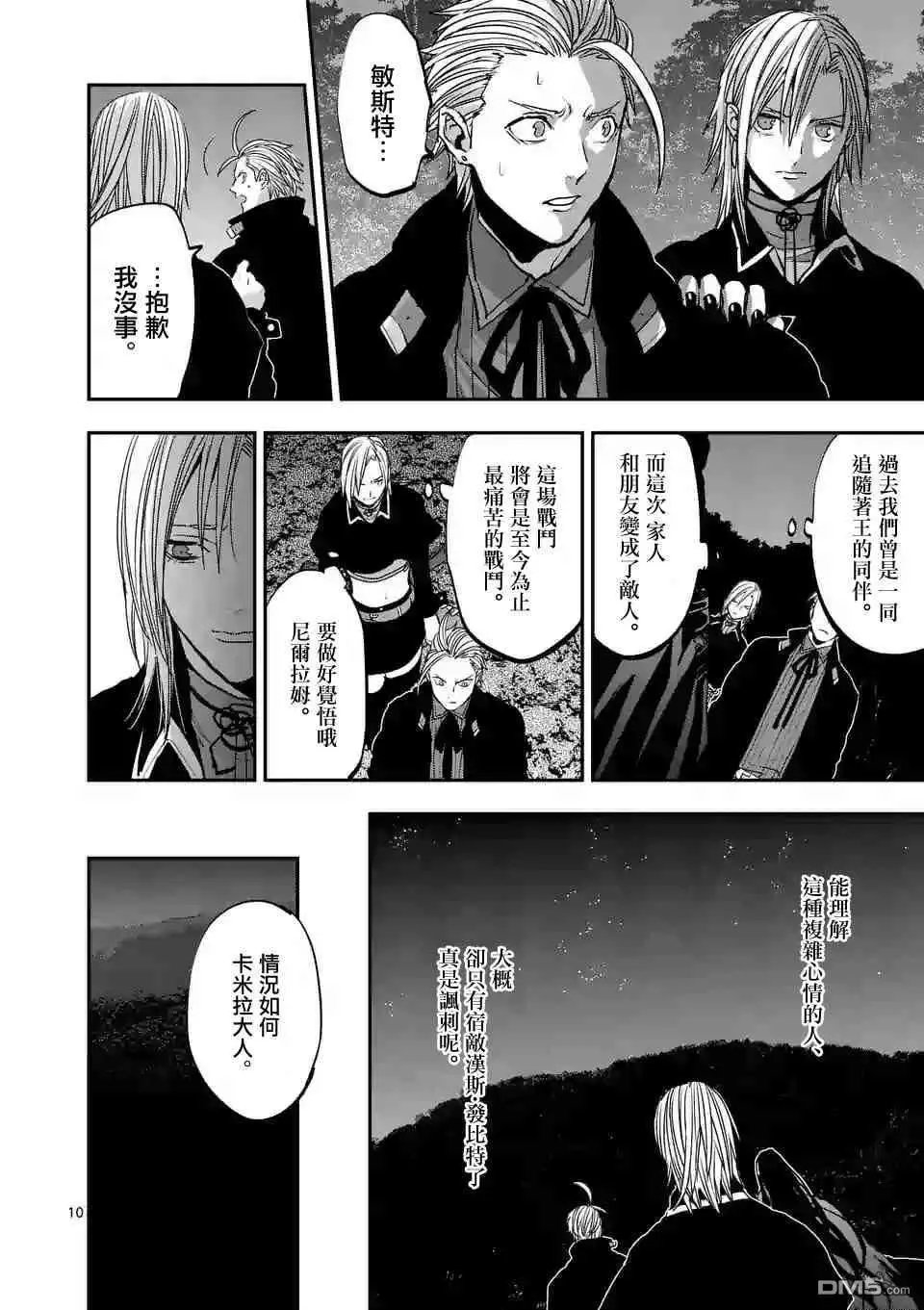 第79话