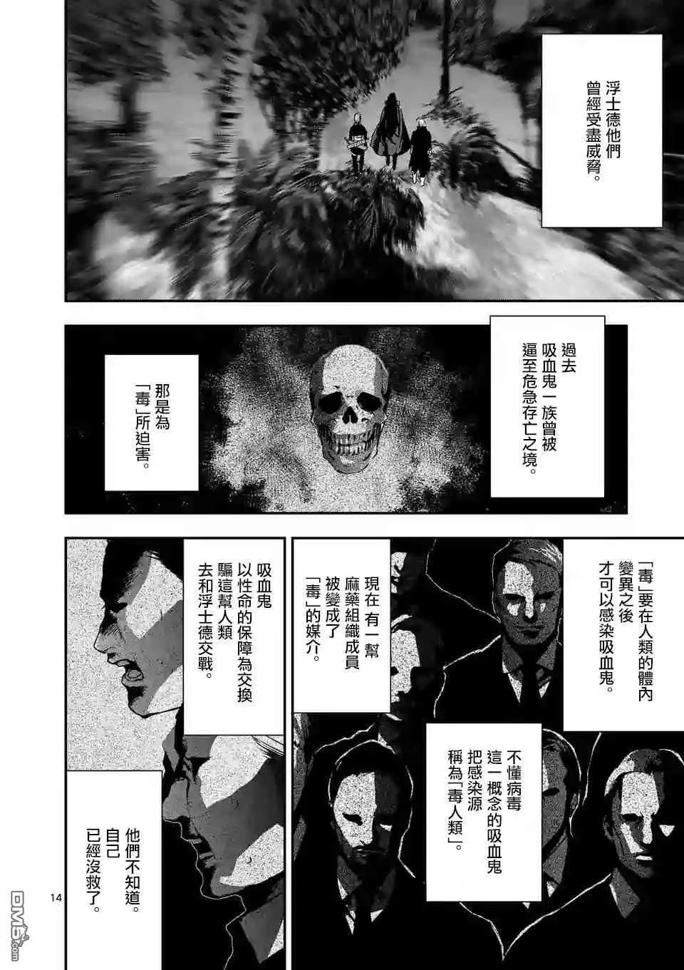 第79话