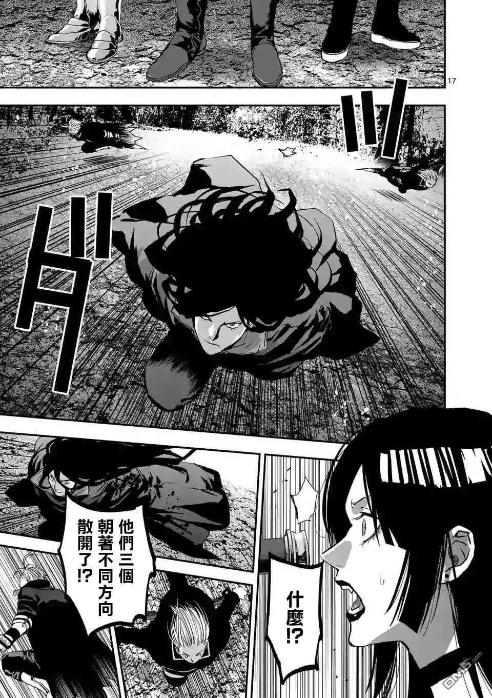 第79话