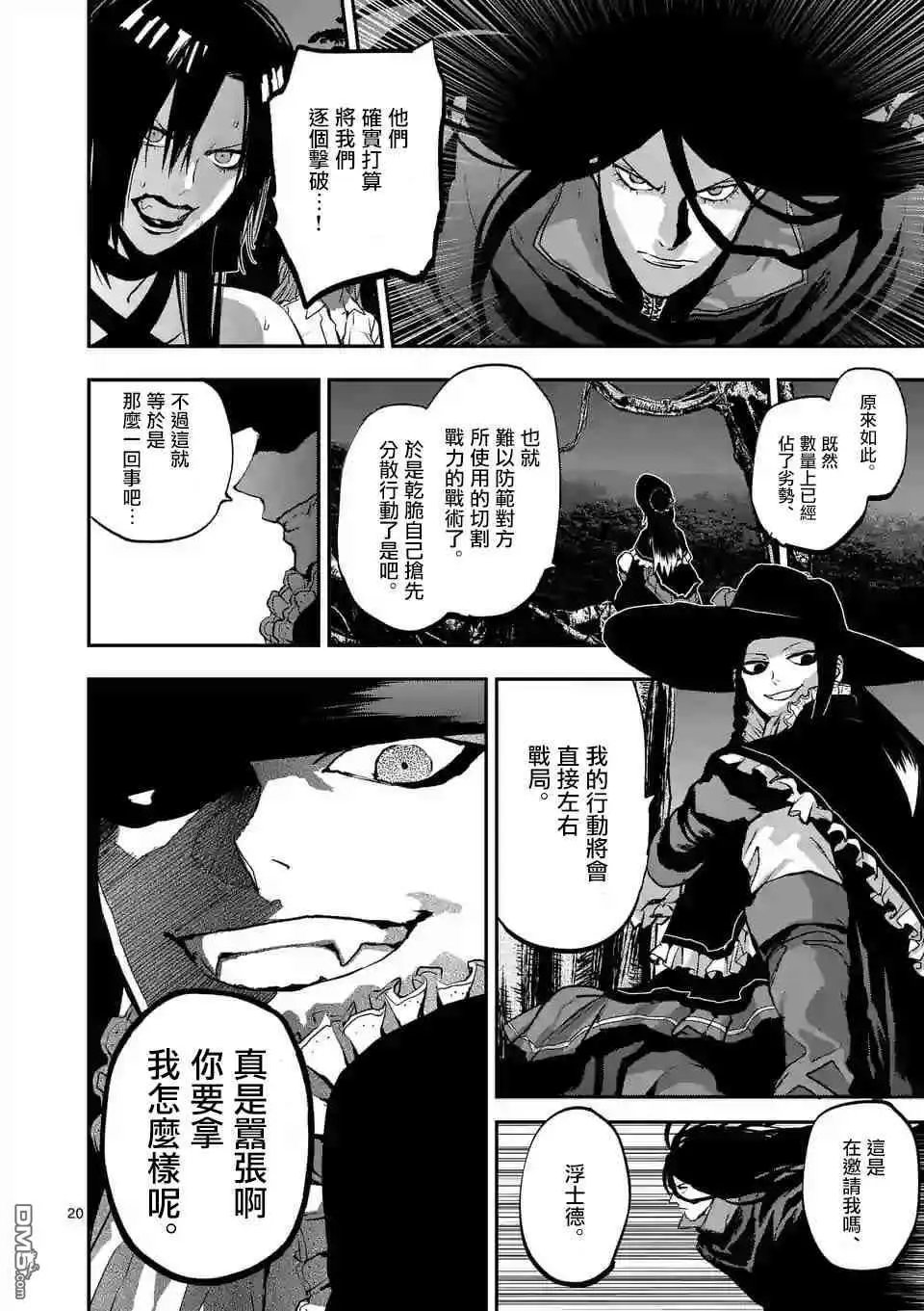 第79话