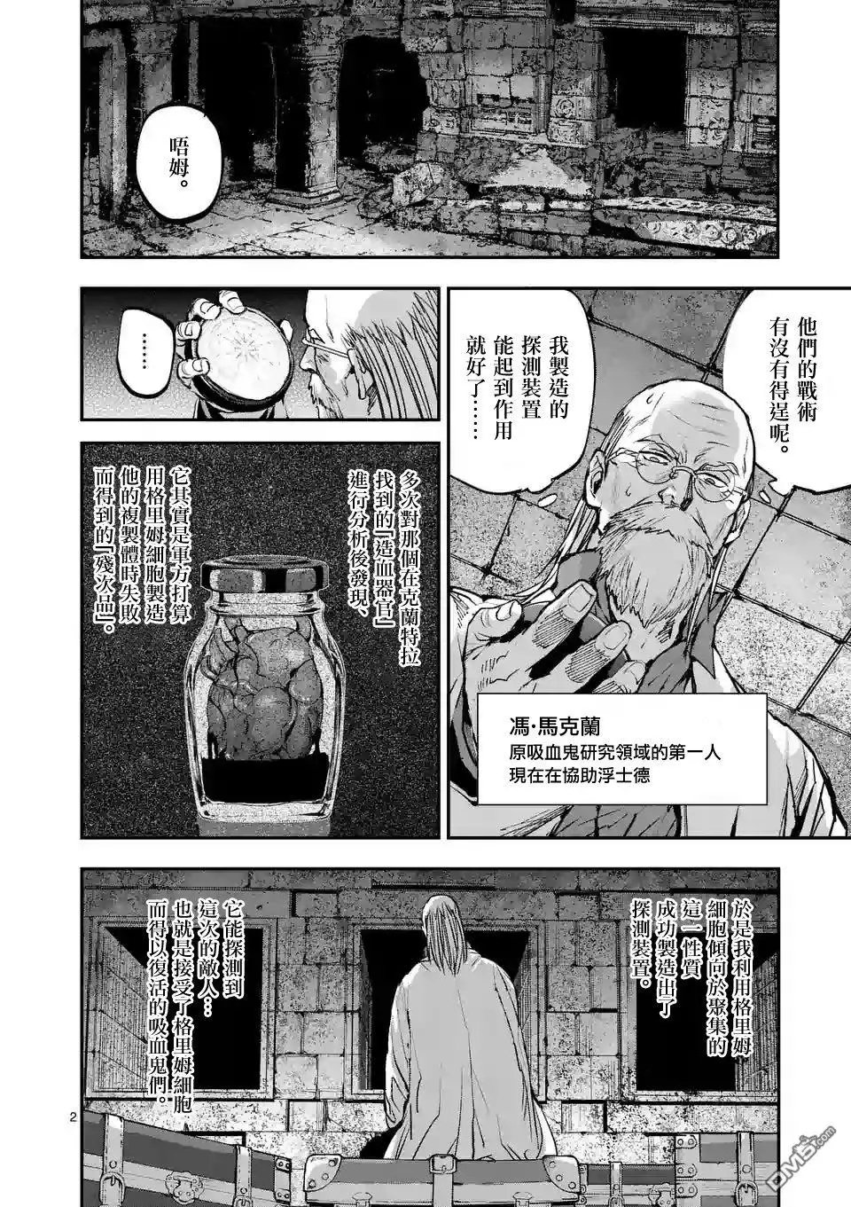 第80话