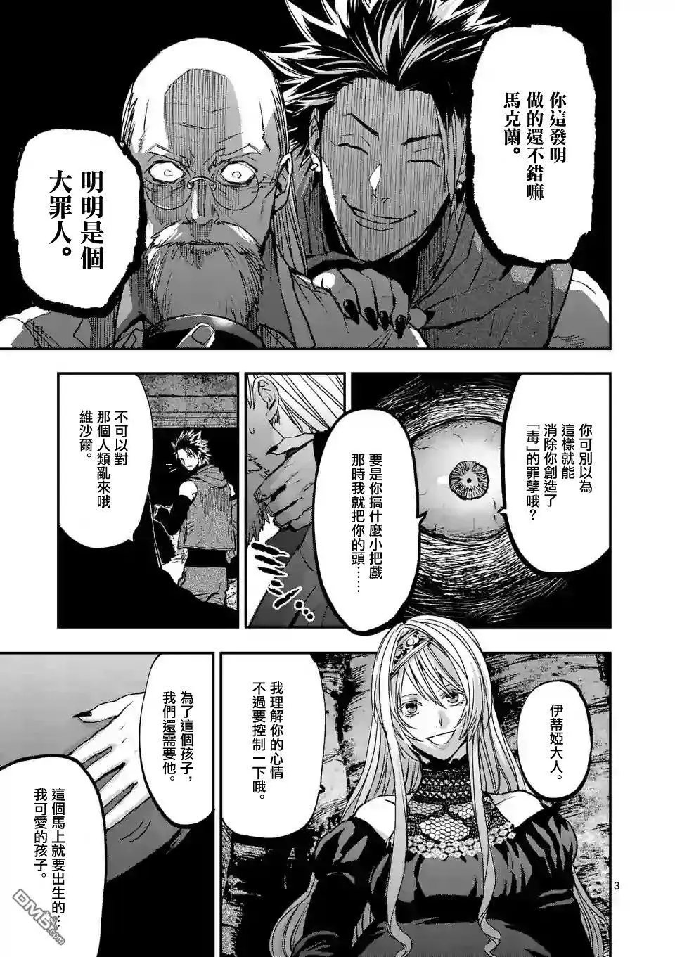 第80话