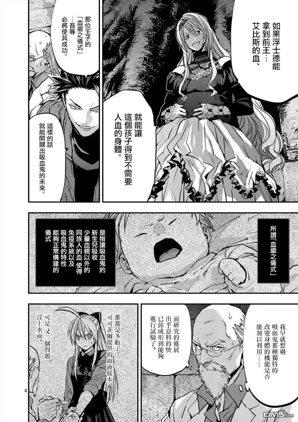第80话