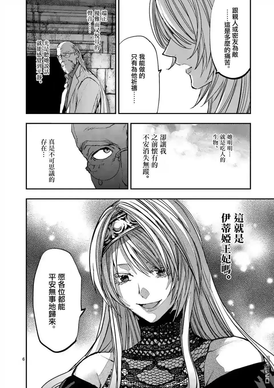 第80话