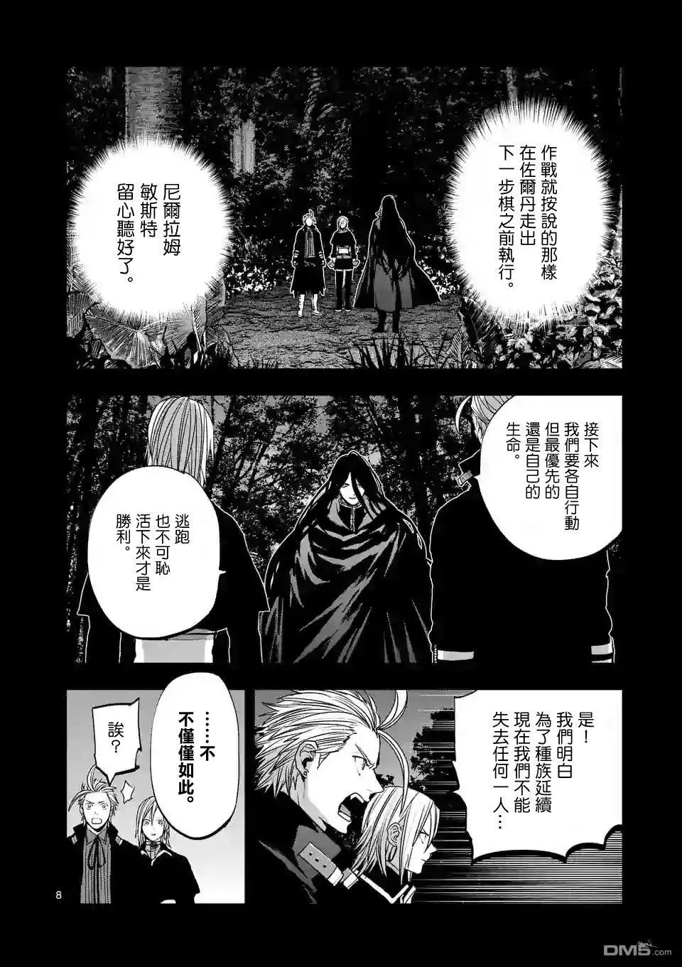 第80话