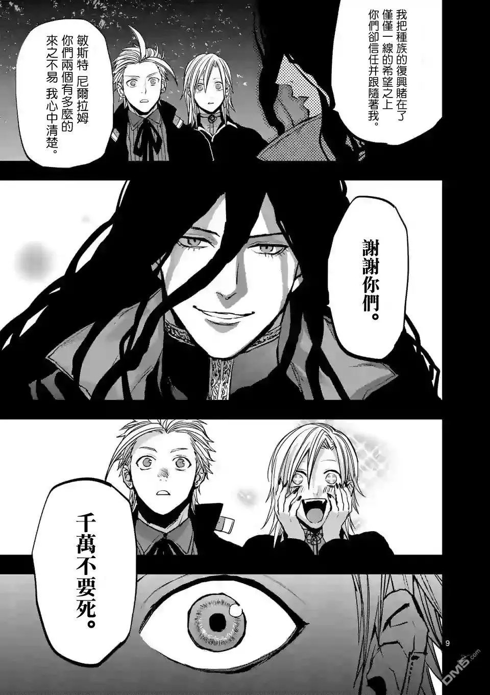 第80话