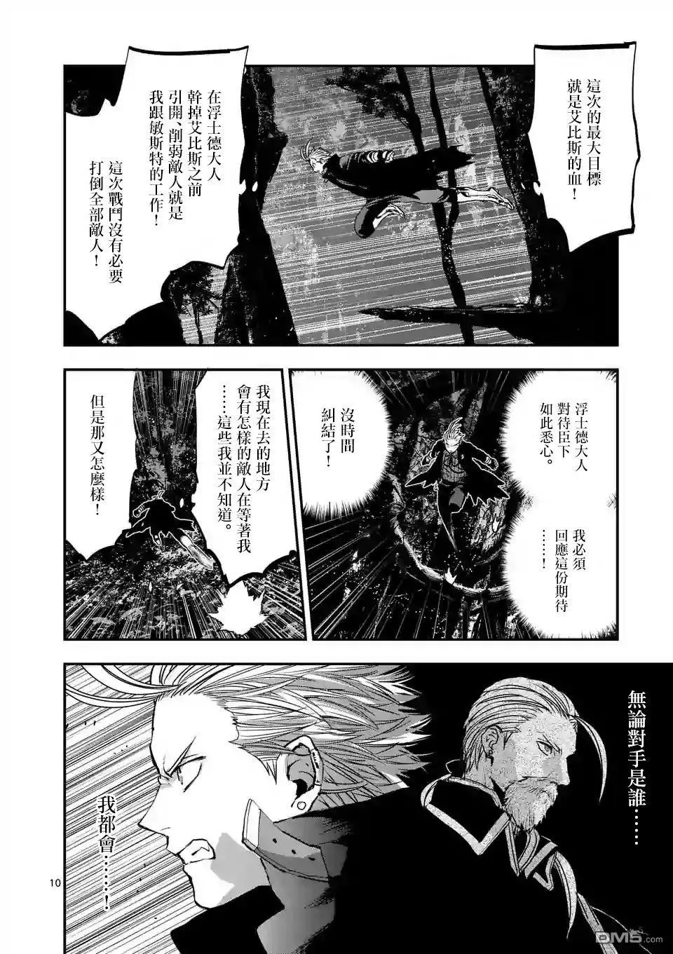 第80话