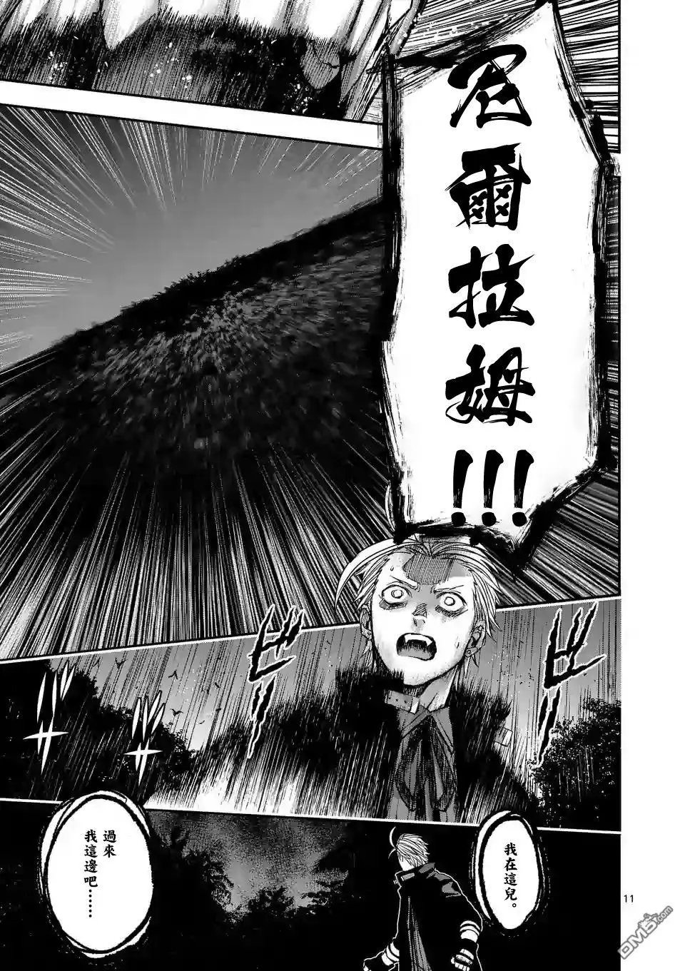 第80话