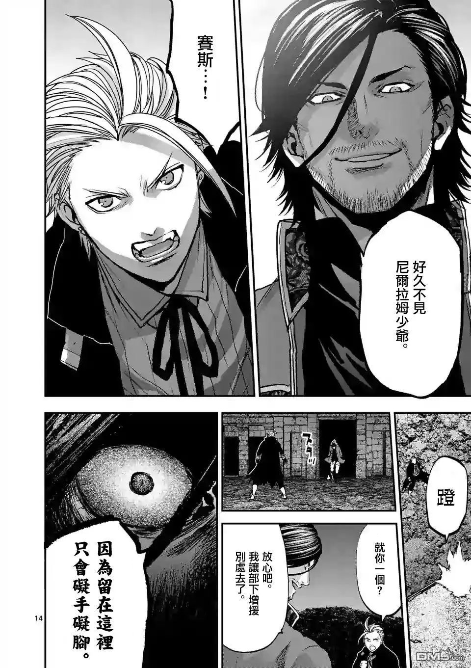 第80话