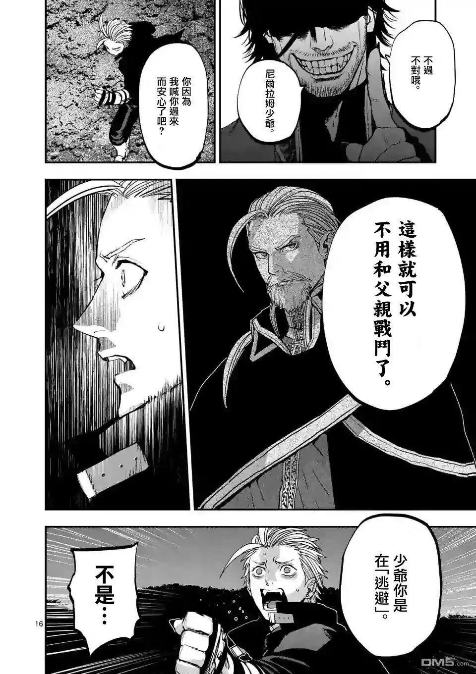 第80话