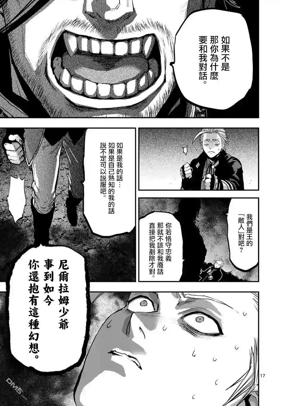 第80话