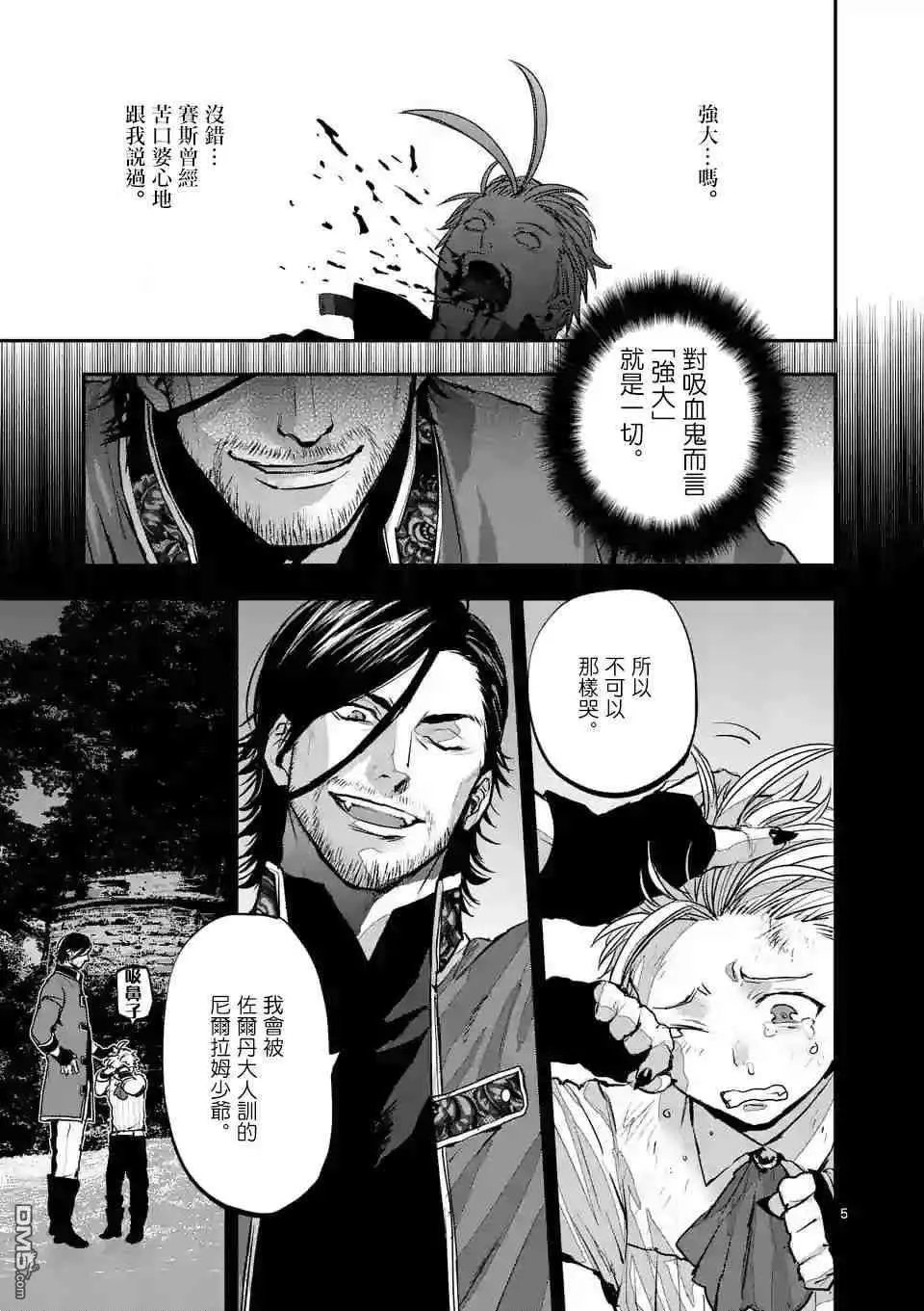 第81话