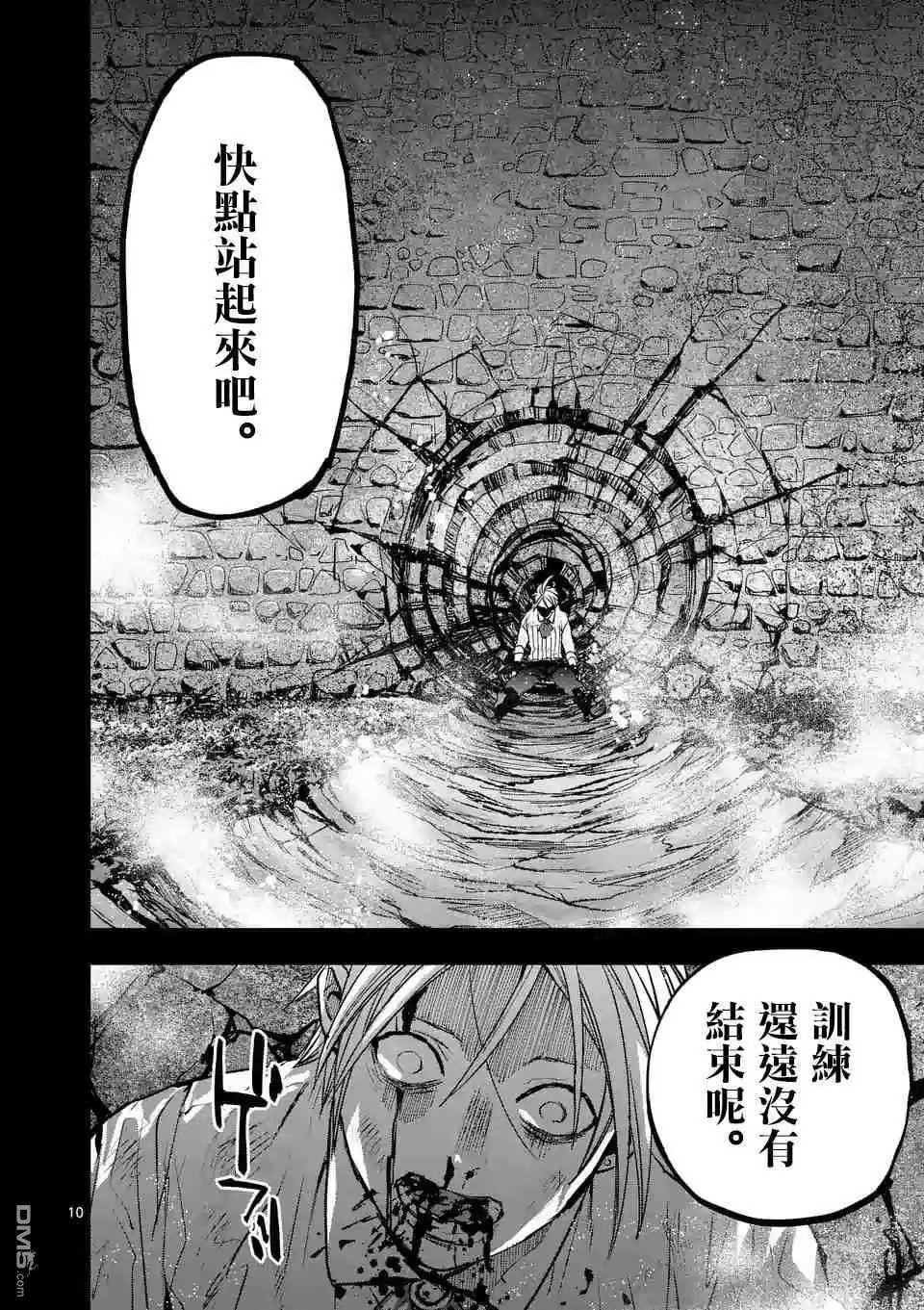 第81话
