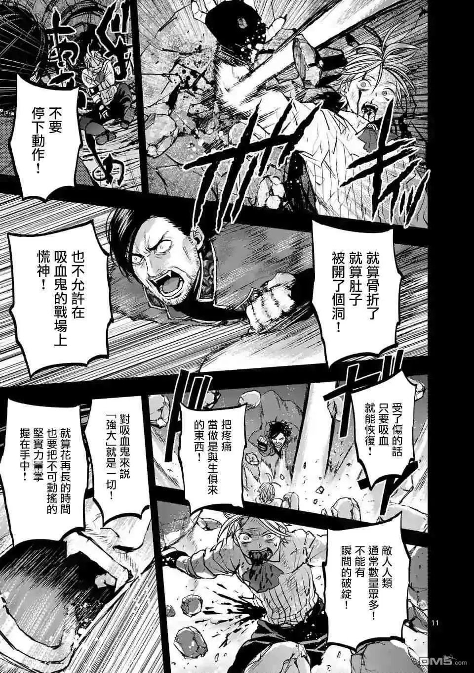 第81话