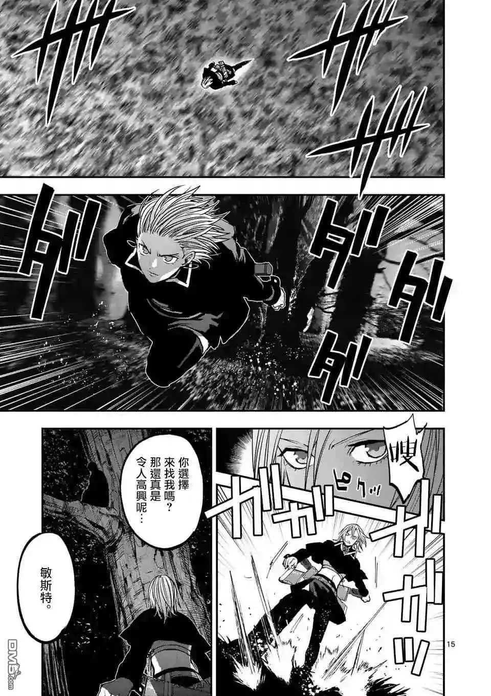 第81话