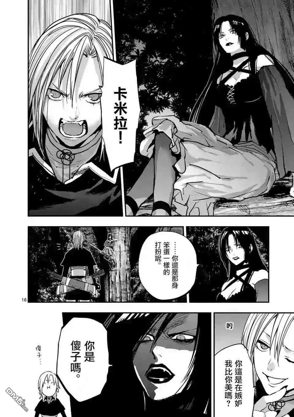 第81话