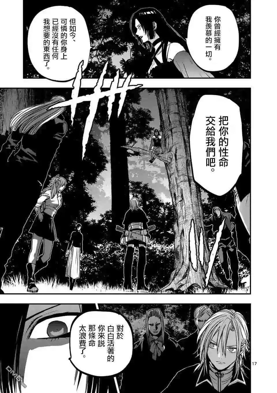 第81话