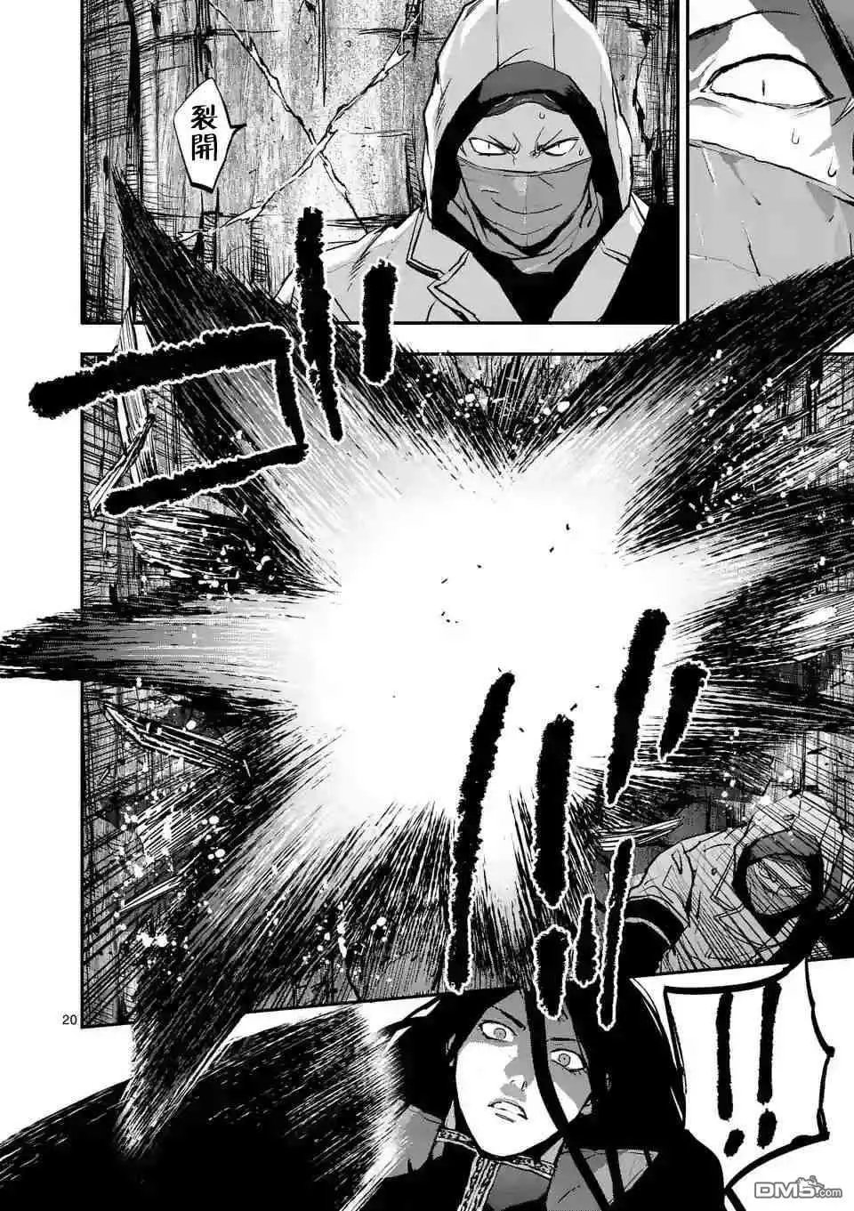 第81话