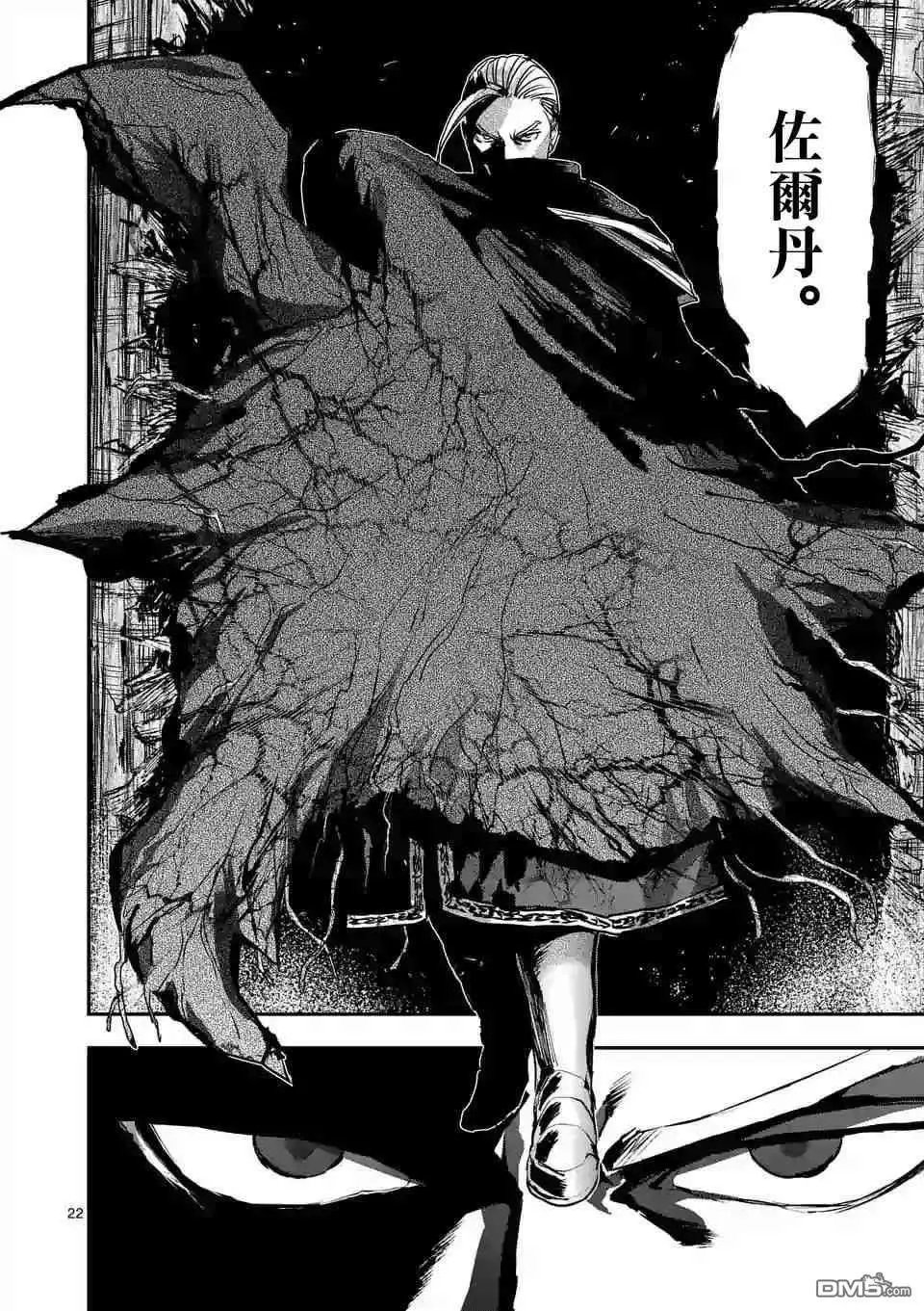 第81话
