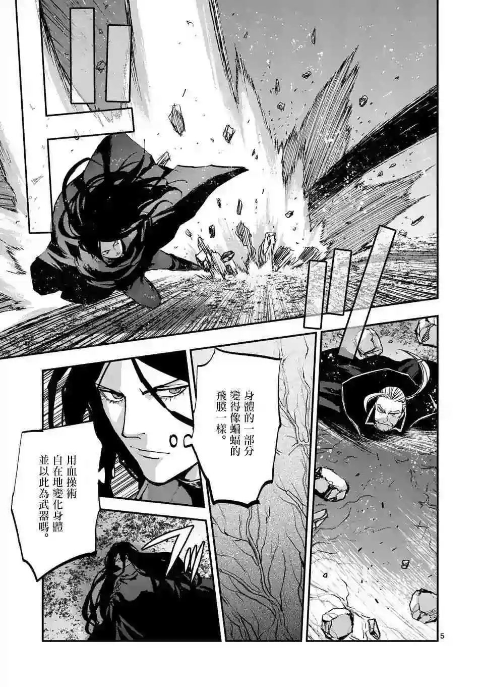 第82话