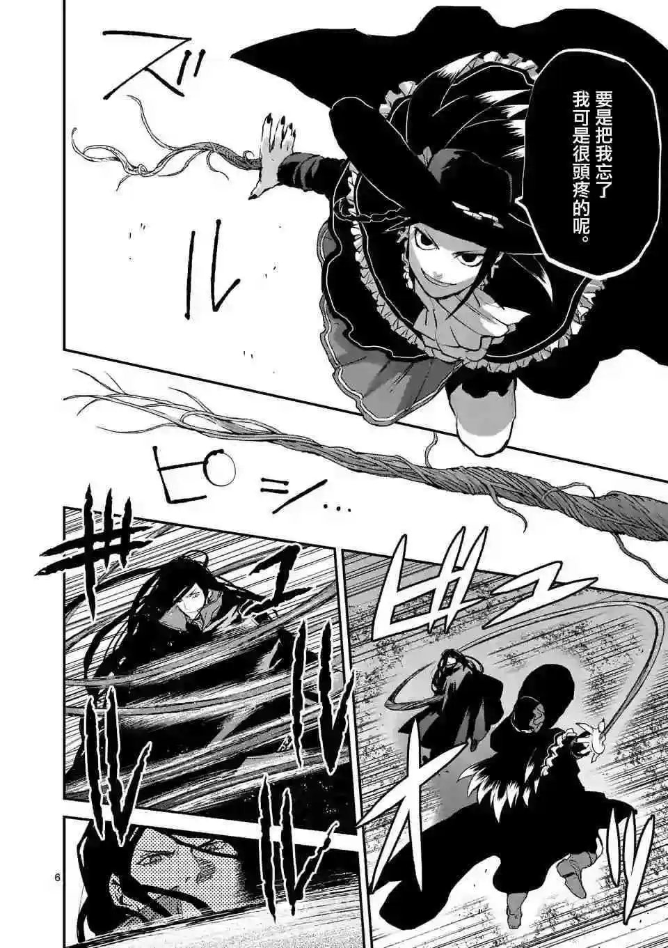 第82话