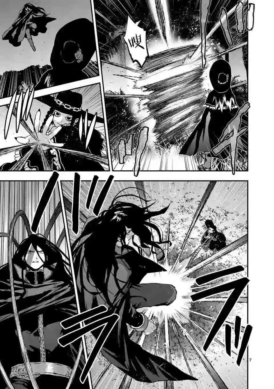 第82话