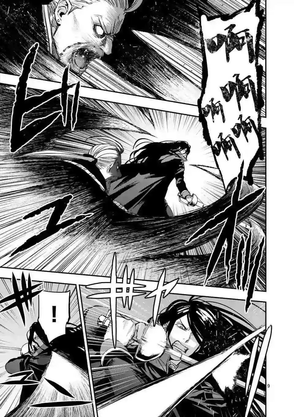 第82话