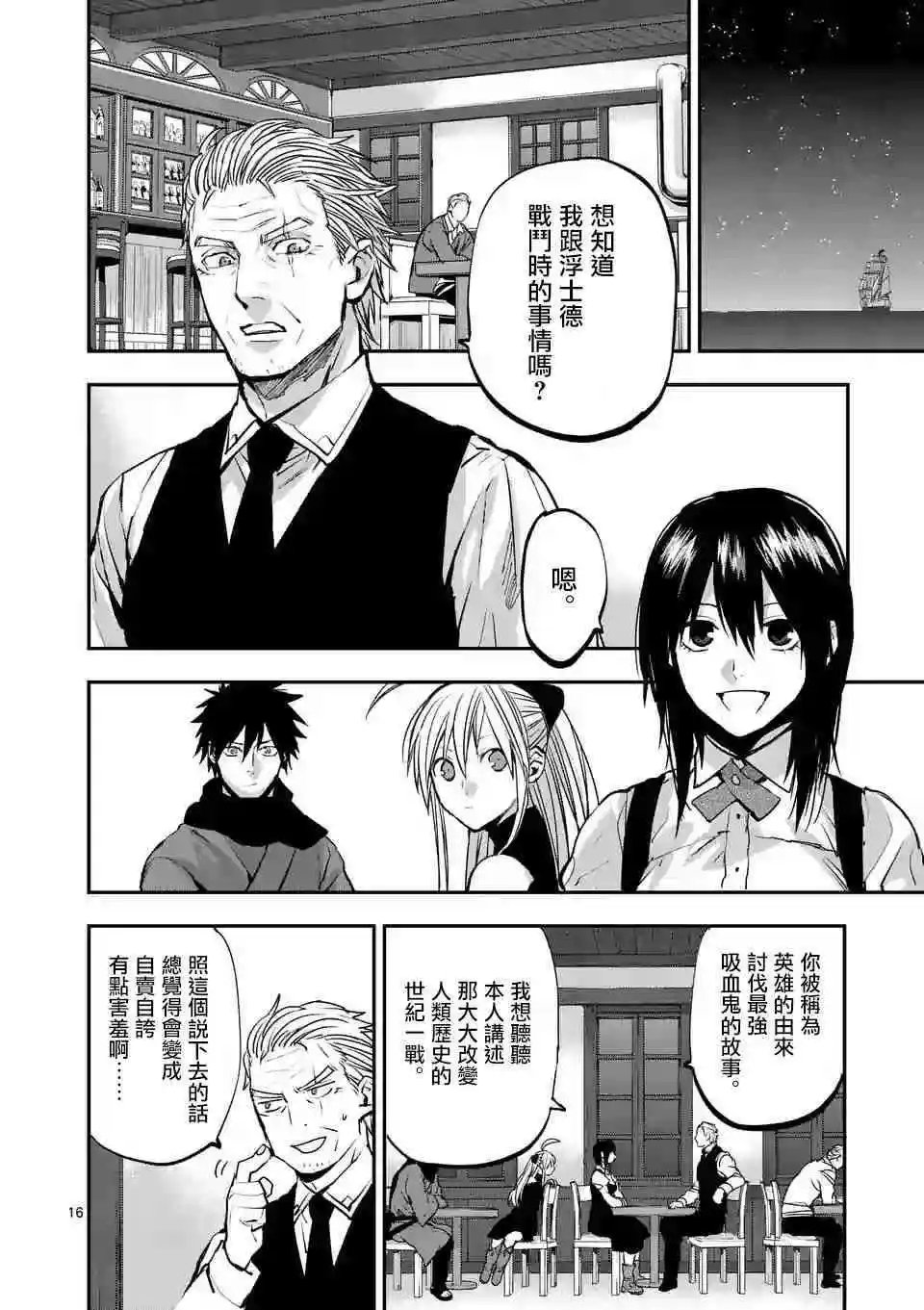 第82话