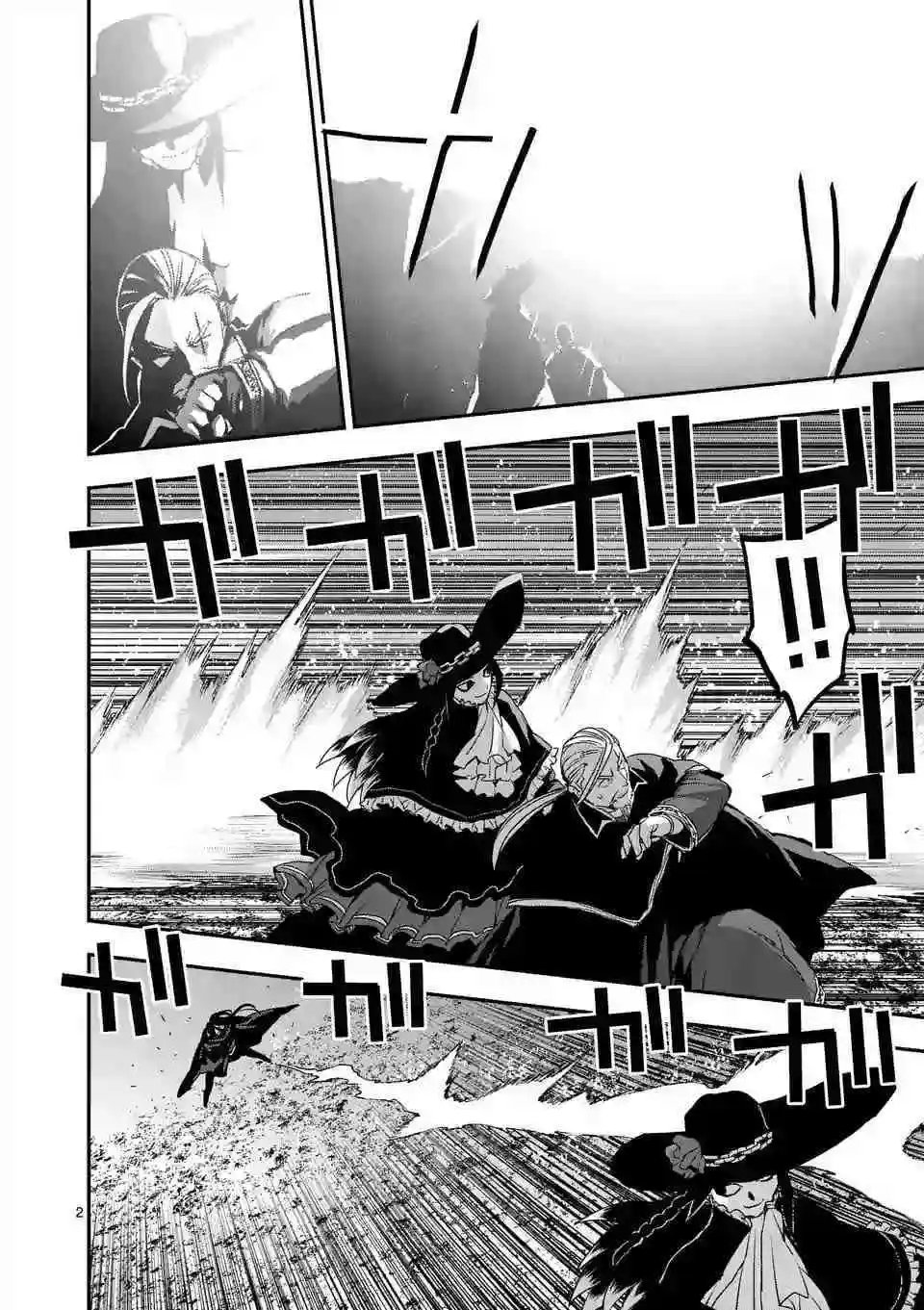 第83话